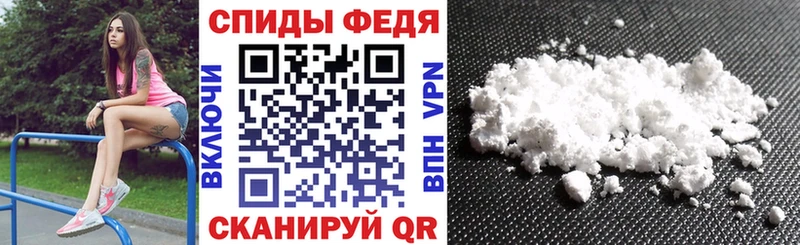 АМФ Розовый  закладки  Кремёнки 