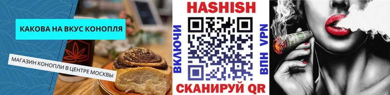 сколько стоит  Кремёнки  Canna-Cookies конопля 