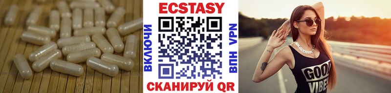ссылка на мегу ссылки  Кремёнки  ЭКСТАЗИ 99% 