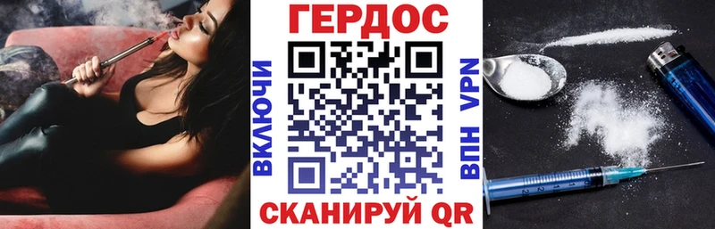 ГЕРОИН гречка  Кремёнки 