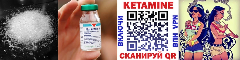 blacksprut вход  Кремёнки  Кетамин VHQ 