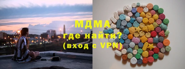 мефедрон VHQ Алексеевка
