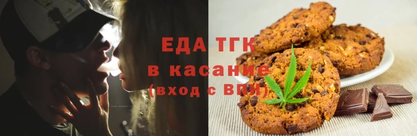мефедрон VHQ Алексеевка