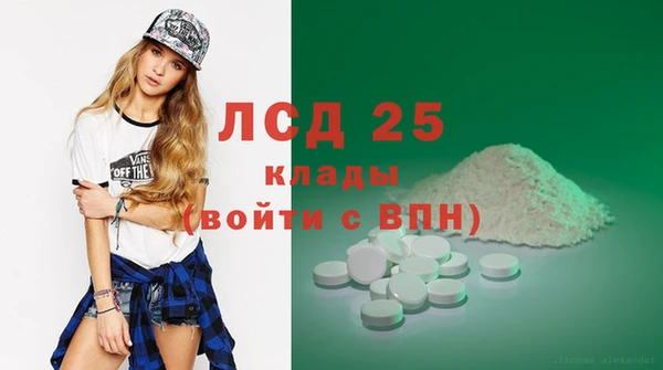 соль курить ск Алзамай