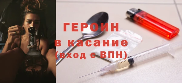 стафф Алексин