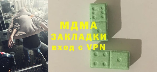 мефедрон VHQ Алексеевка