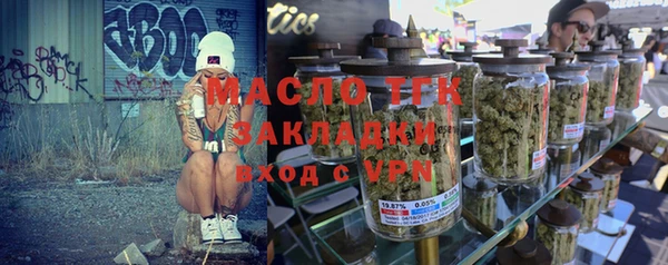 соль курить ск Алзамай