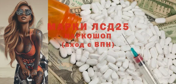 мефедрон VHQ Алексеевка