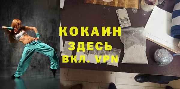 соль курить ск Алзамай