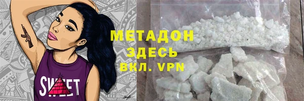 мефедрон VHQ Алексеевка