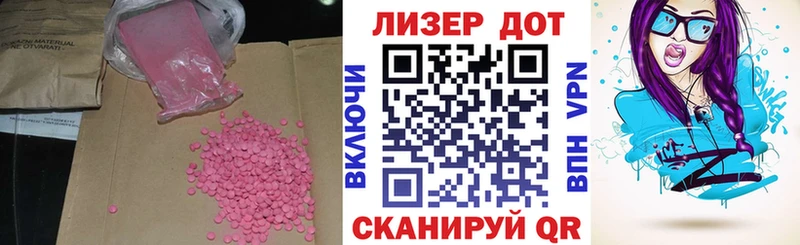 ОМГ ОМГ ССЫЛКА  Кремёнки  ЛСД экстази кислота  купить  цена 