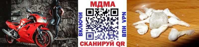 где можно купить наркотик  Кремёнки  МДМА Molly 