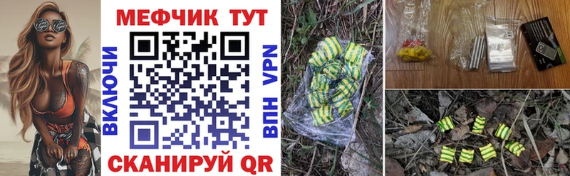 гидра вход  Кремёнки  Мефедрон кристаллы 