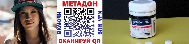 Метадон VHQ  Кремёнки 