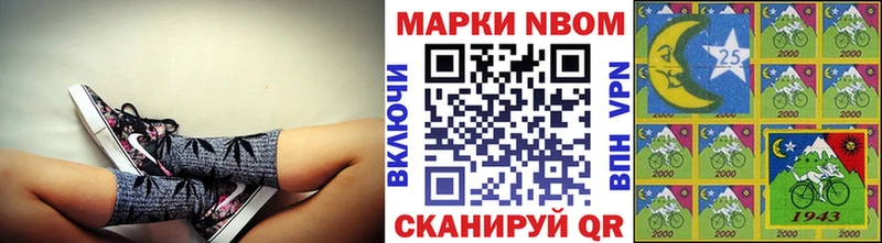 Наркотические марки 1,8мг  ссылка на мегу ссылка  Кремёнки 
