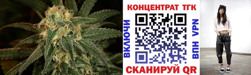 Дистиллят ТГК THC oil Кремёнки