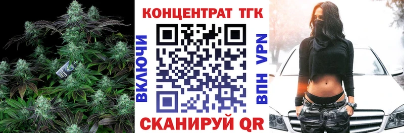 ТГК вейп  купить наркоту  Кремёнки 