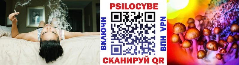 Псилоцибиновые грибы Magic Shrooms  Кремёнки 