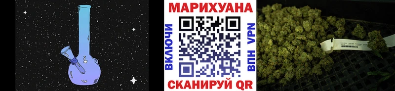 где продают   OMG рабочий сайт  Бошки Шишки марихуана  Кремёнки 